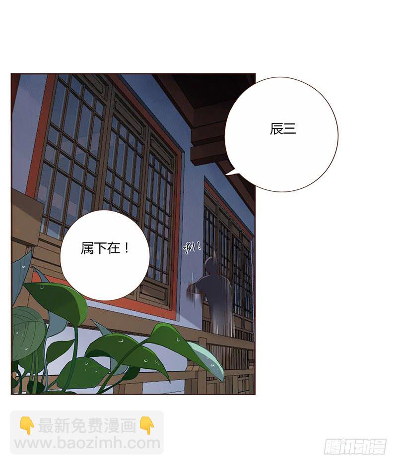 一五二章 冥琪的秘密(1/2)-第157话