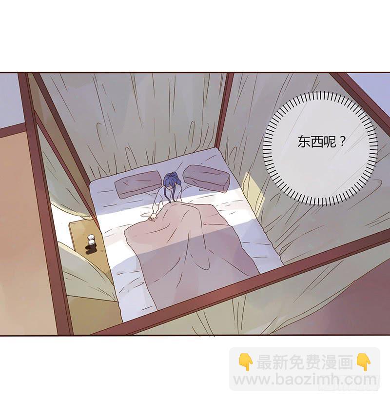一五二章 冥琪的秘密(1/2)-第157话