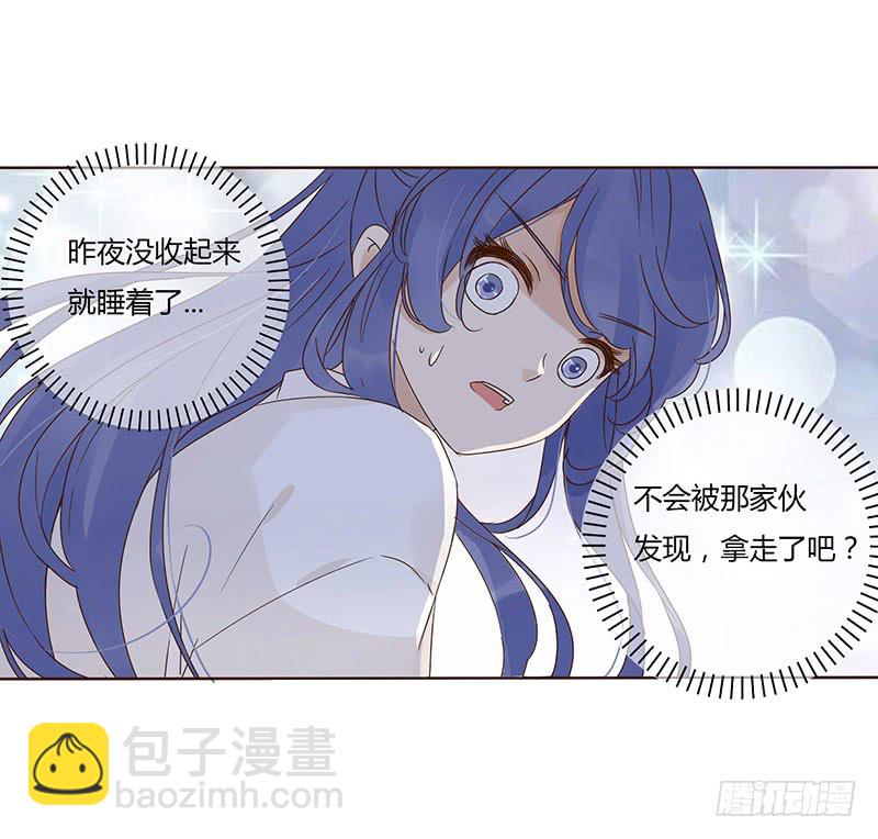 一五二章 冥琪的秘密(1/2)-第157话