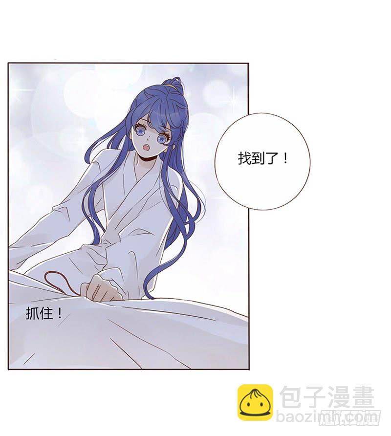 一五二章 冥琪的秘密(1/2)-第157话