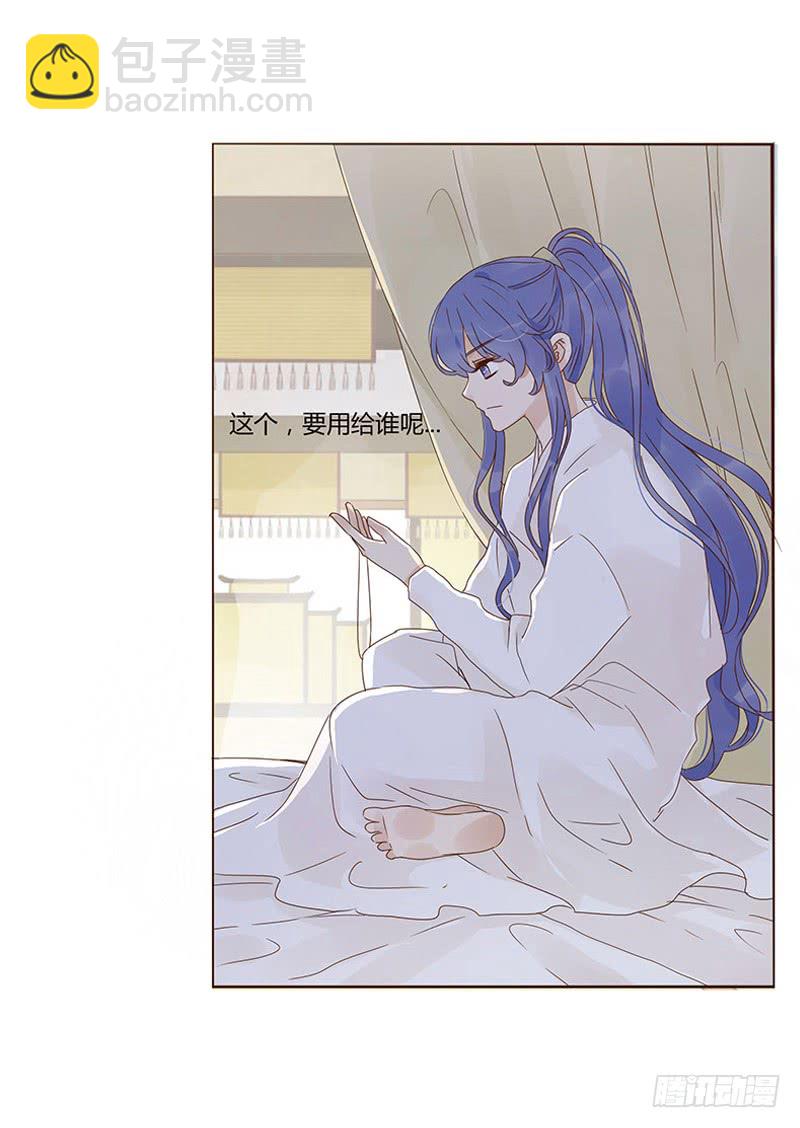 一五二章 冥琪的秘密(1/2)-第157话