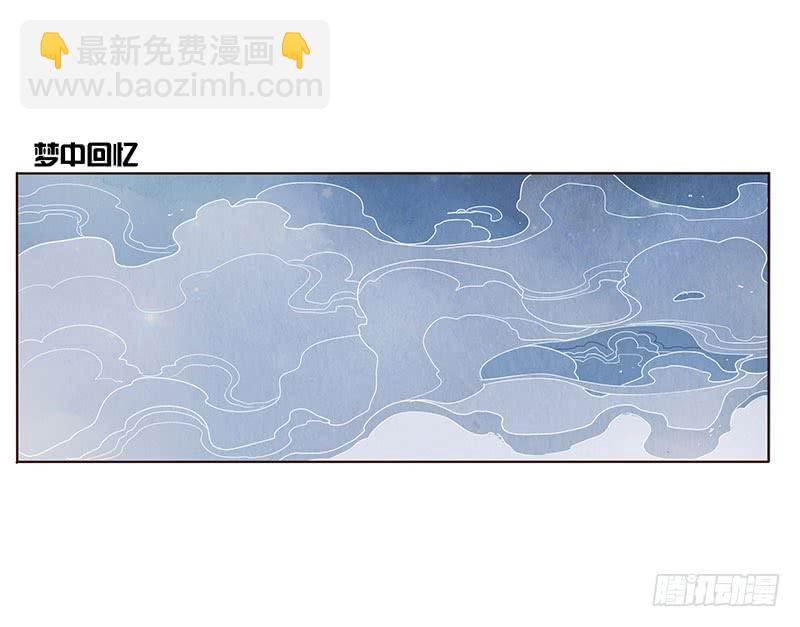 一五二章 冥琪的秘密(1/2)-第157话