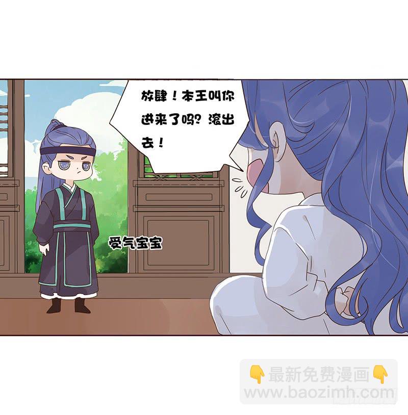 一五二章 冥琪的秘密(1/2)-第157话