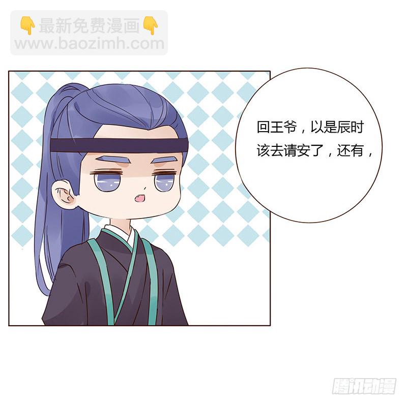 一五二章 冥琪的秘密(1/2)-第157话
