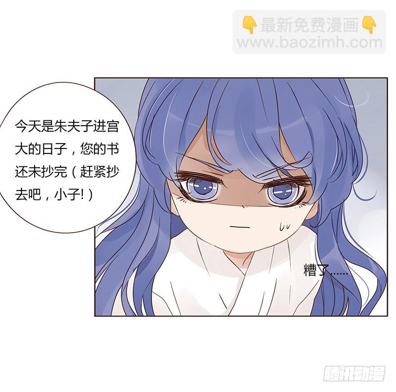 一五二章 冥琪的秘密(1/2)-第157话