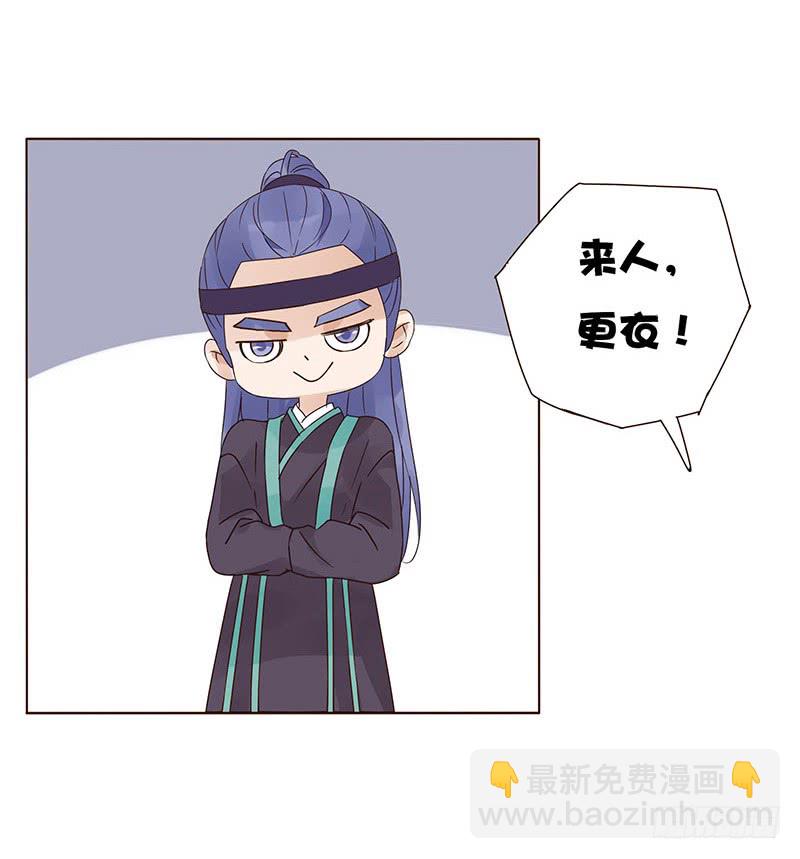 一五二章 冥琪的秘密(1/2)-第157话