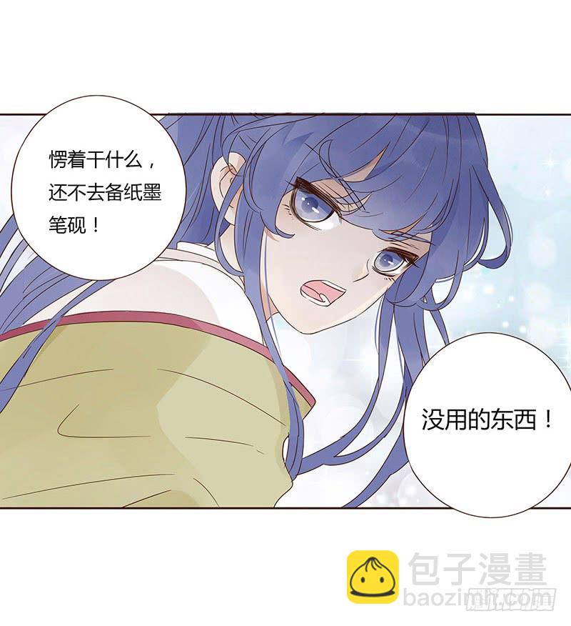 一五二章 冥琪的秘密(1/2)-第157话