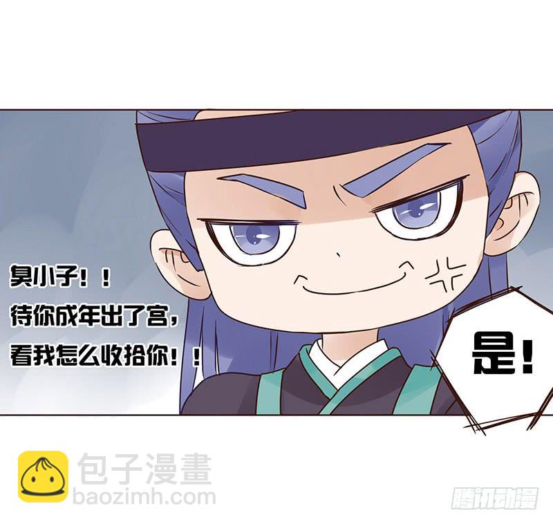一五二章 冥琪的秘密(1/2)-第157话