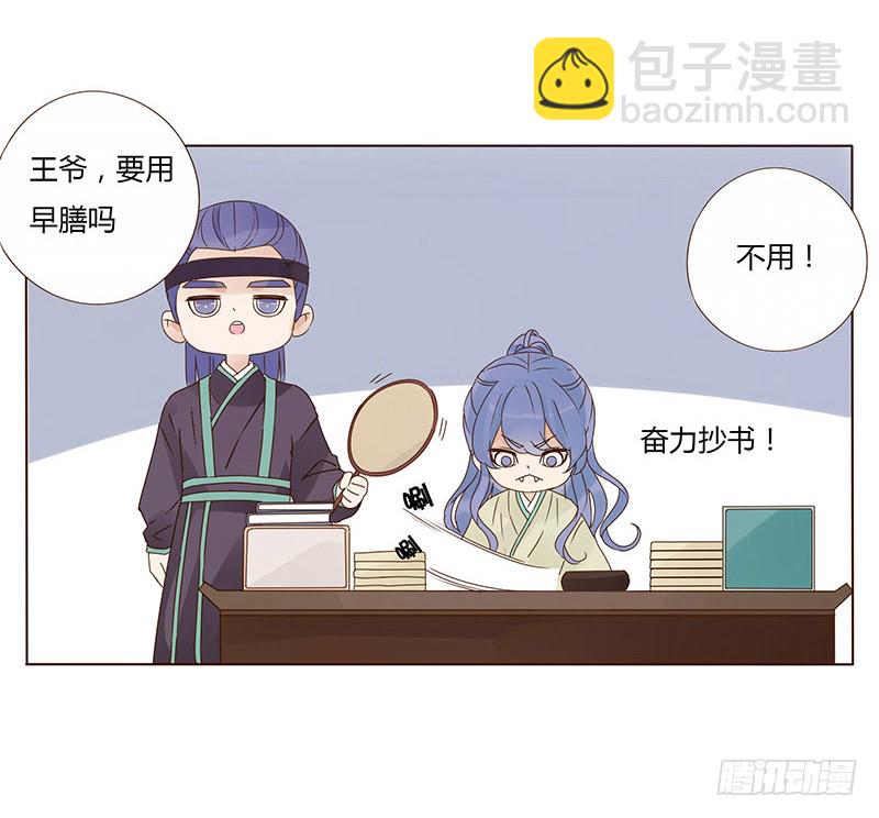 一五二章 冥琪的秘密(1/2)-第157话