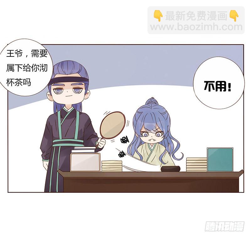 一五二章 冥琪的秘密(1/2)-第157话