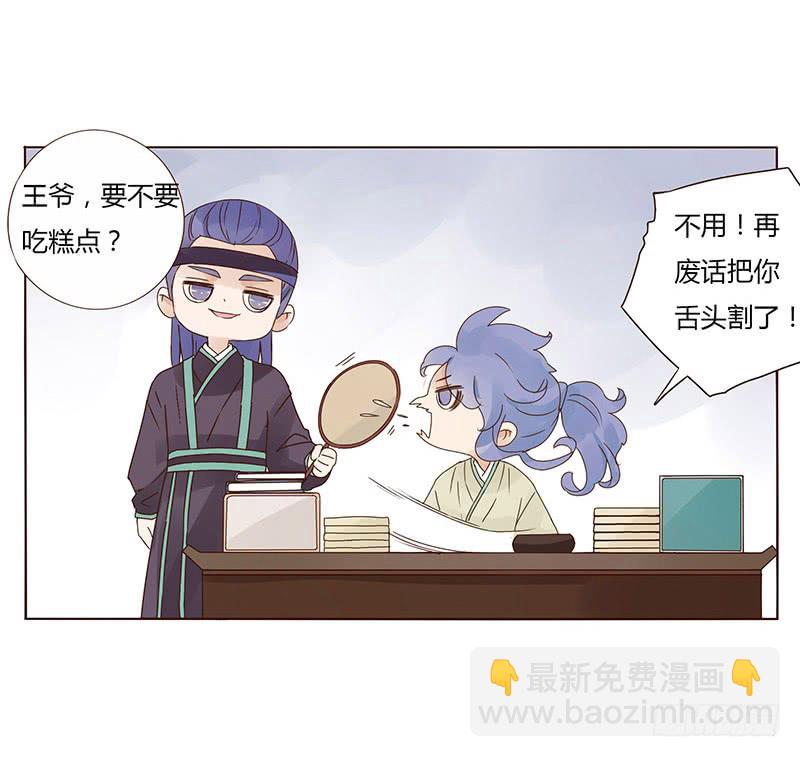 一五二章 冥琪的秘密(1/2)-第157话