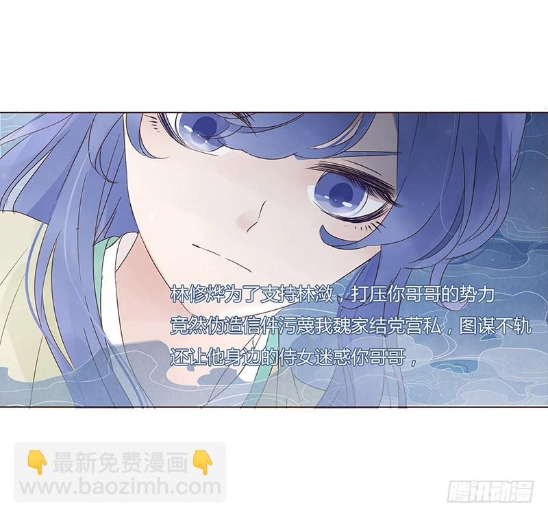 一五二章 冥琪的秘密(1/2)-第157话