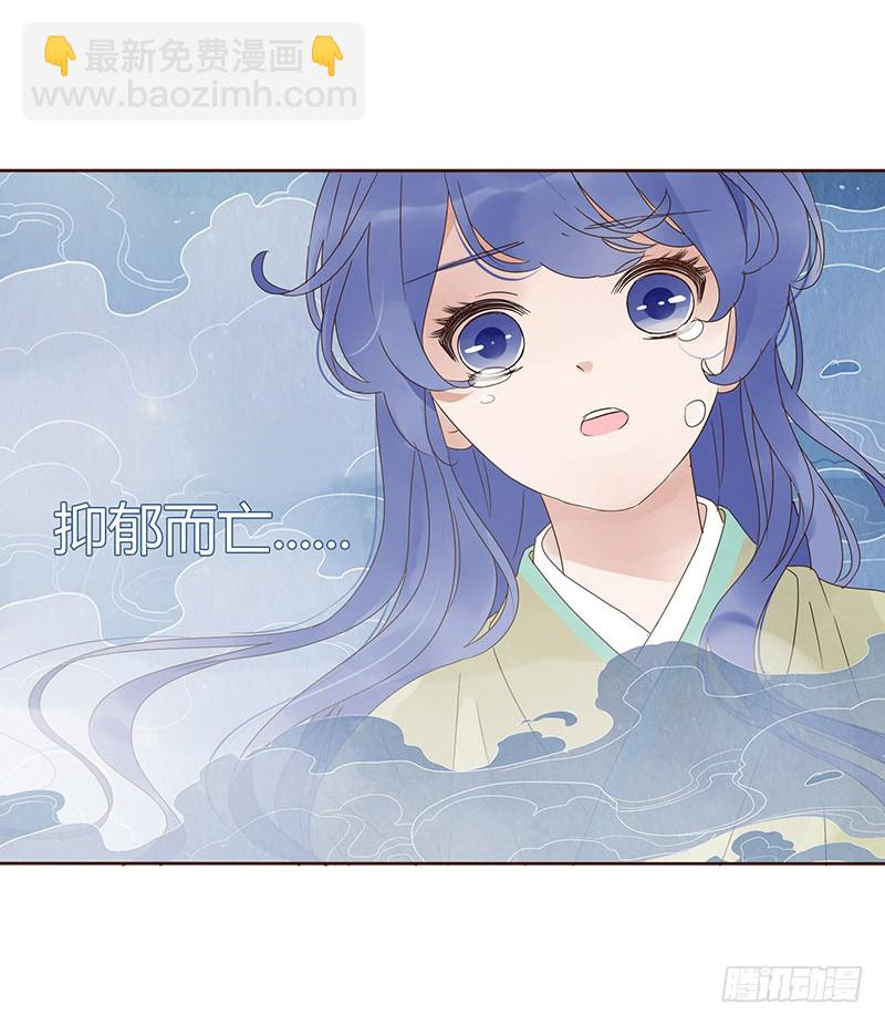 一五二章 冥琪的秘密(1/2)-第157话