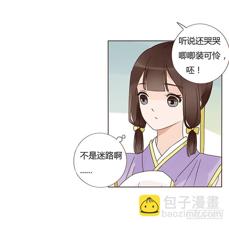 一五四章 娘娘坏坏(1/2)-第159话