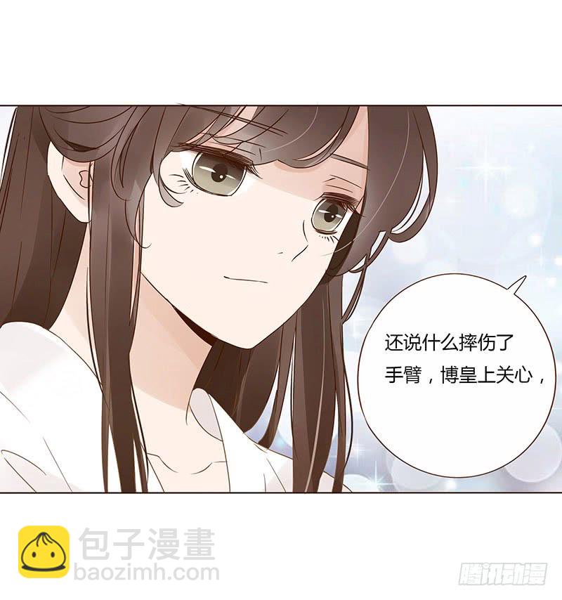 一五四章 娘娘坏坏(1/2)-第159话