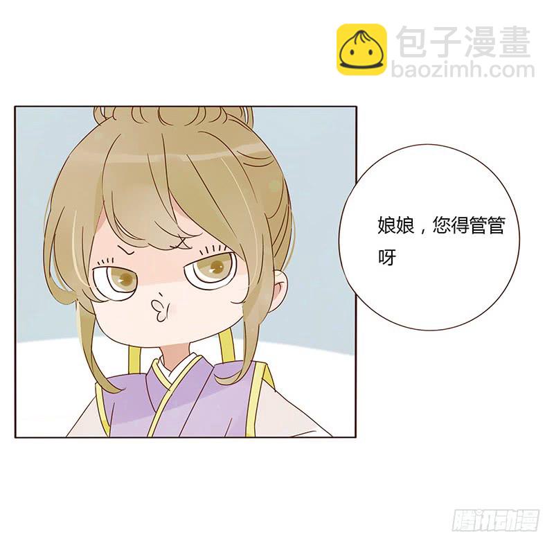 一五四章 娘娘坏坏(1/2)-第159话