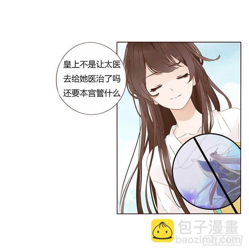 一五四章 娘娘坏坏(1/2)-第159话
