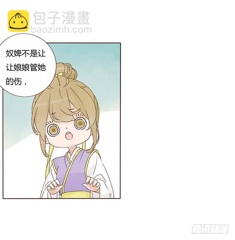 一五四章 娘娘坏坏(1/2)-第159话