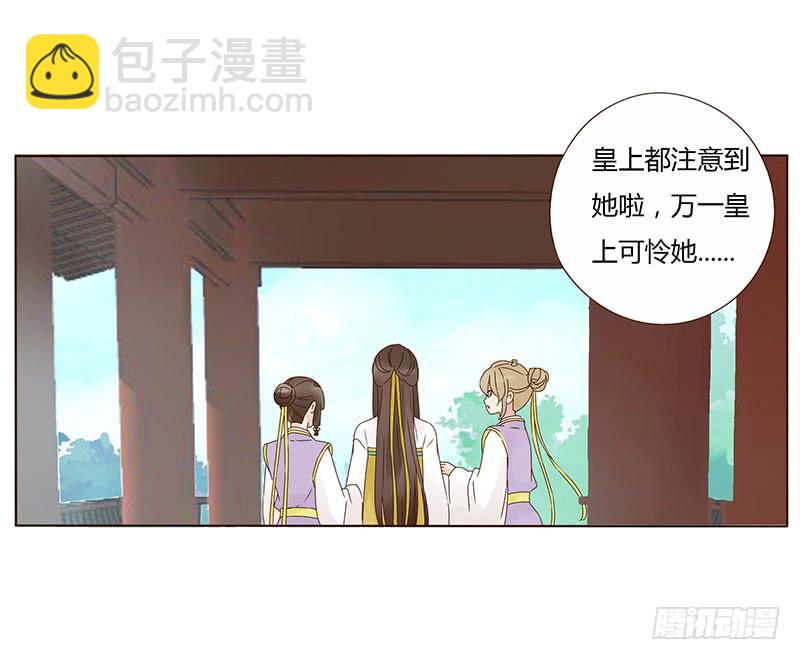 一五四章 娘娘坏坏(1/2)-第159话