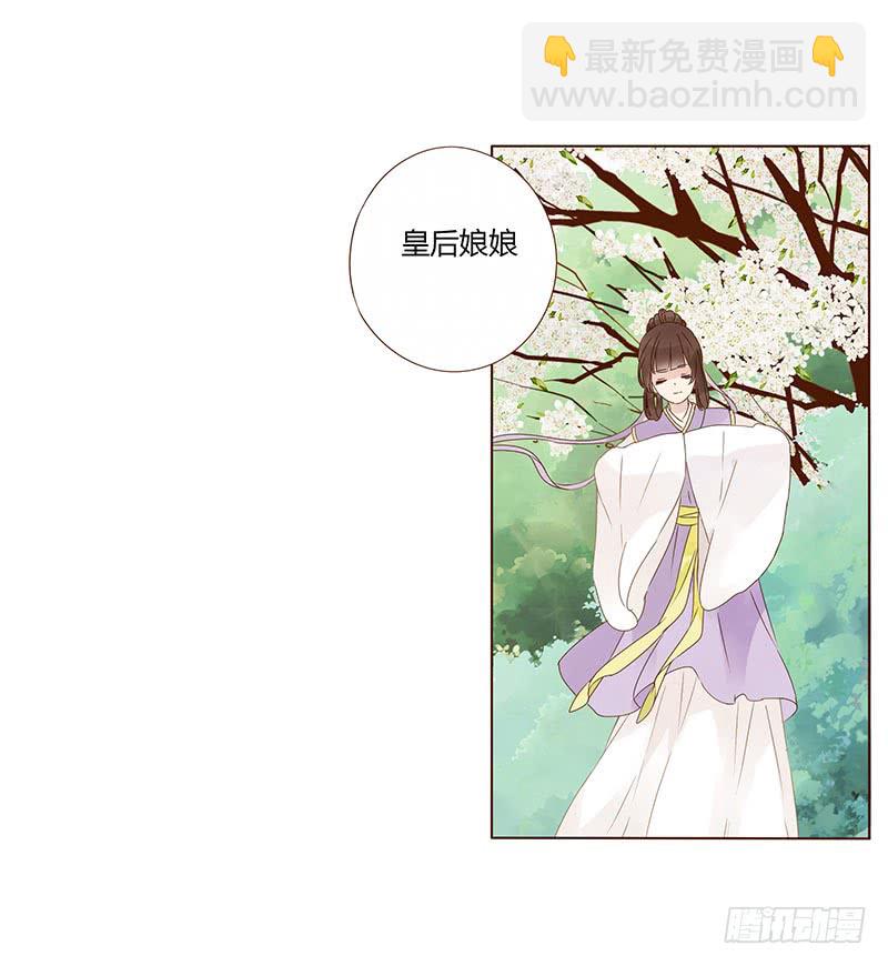 一五四章 娘娘坏坏(1/2)-第159话