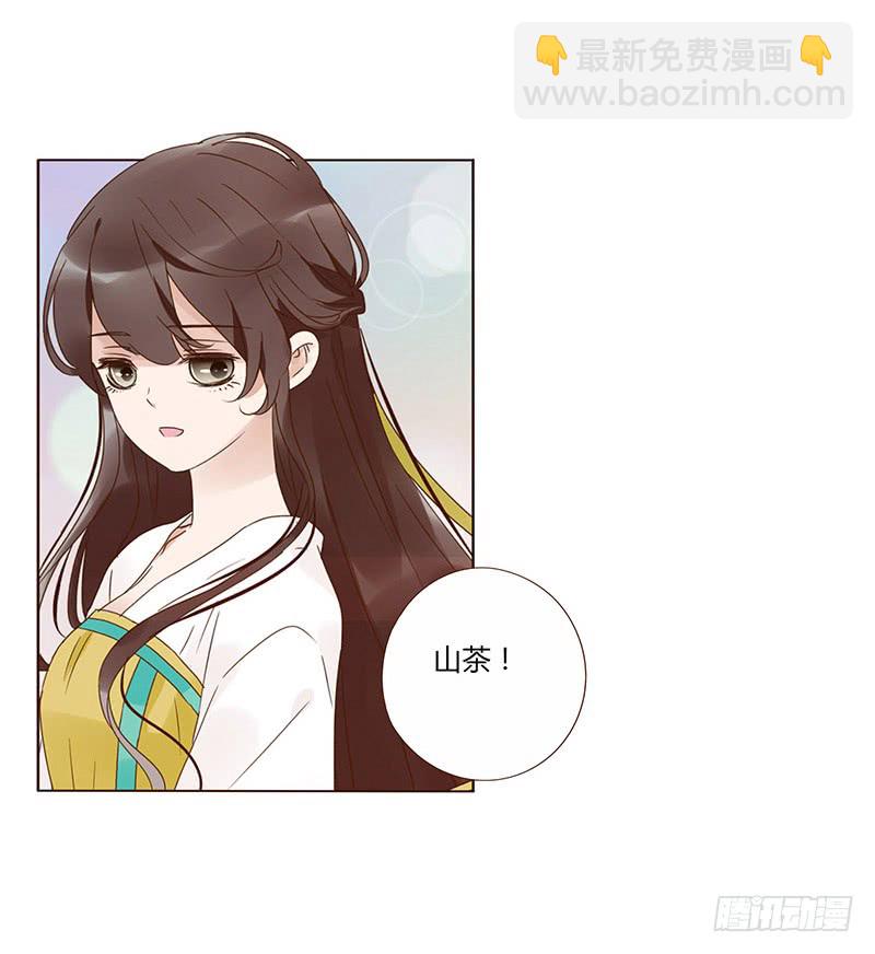 一五四章 娘娘坏坏(1/2)-第159话