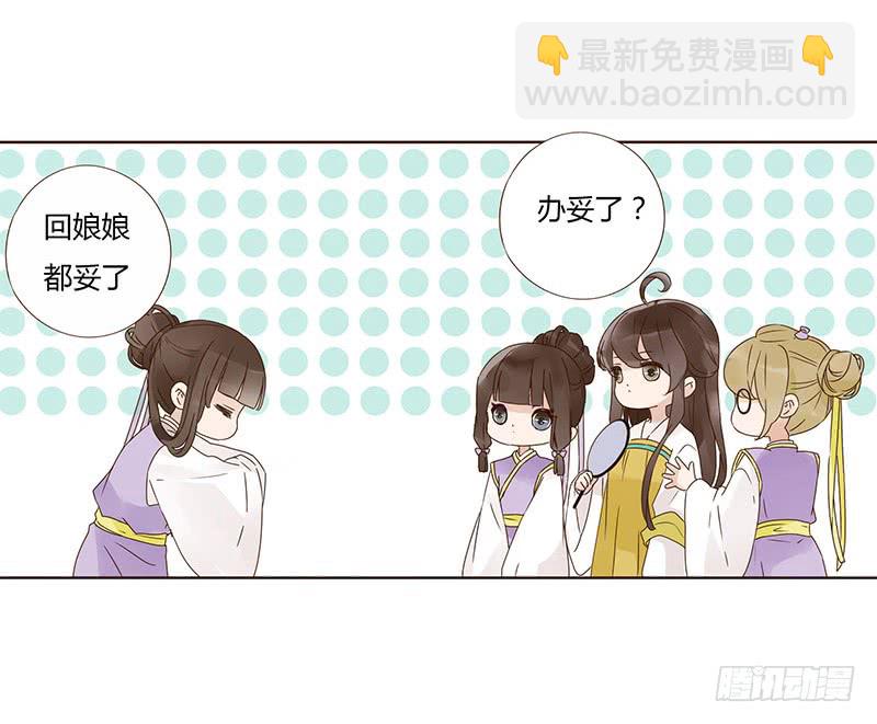 一五四章 娘娘坏坏(1/2)-第159话