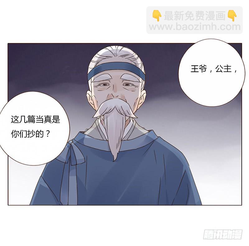 一五四章 娘娘坏坏(1/2)-第159话