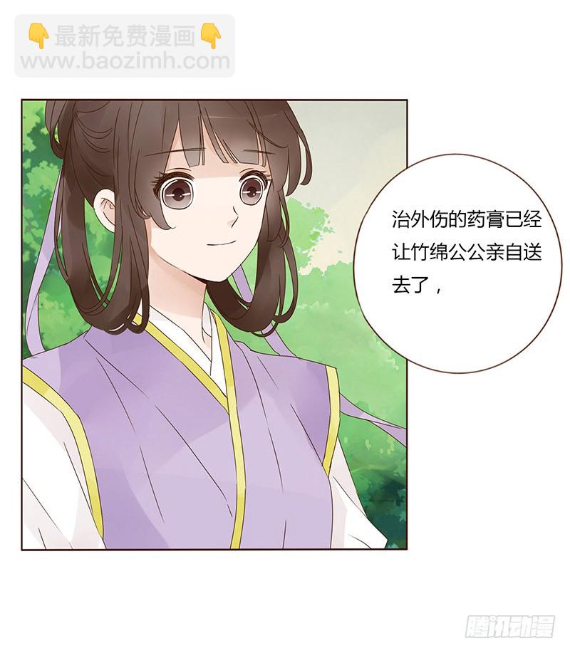 一五四章 娘娘坏坏(1/2)-第159话