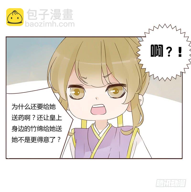 一五四章 娘娘坏坏(1/2)-第159话