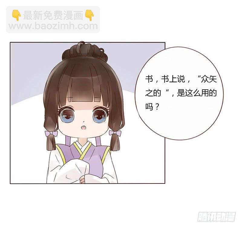 一五四章 娘娘坏坏(1/2)-第159话