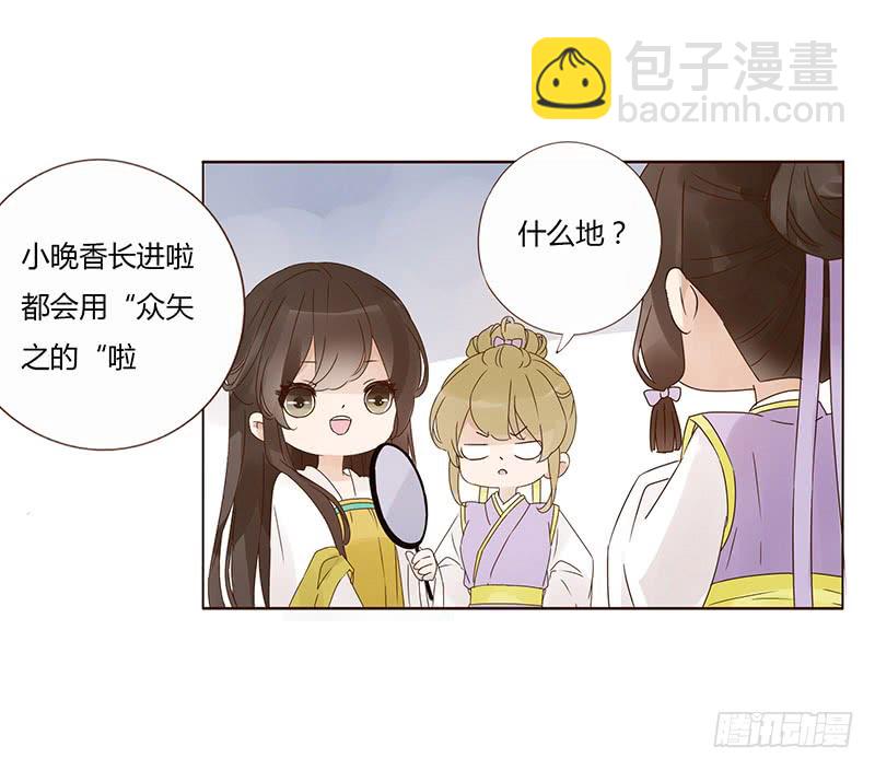 一五四章 娘娘坏坏(1/2)-第159话