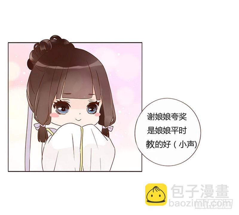 一五四章 娘娘坏坏(1/2)-第159话