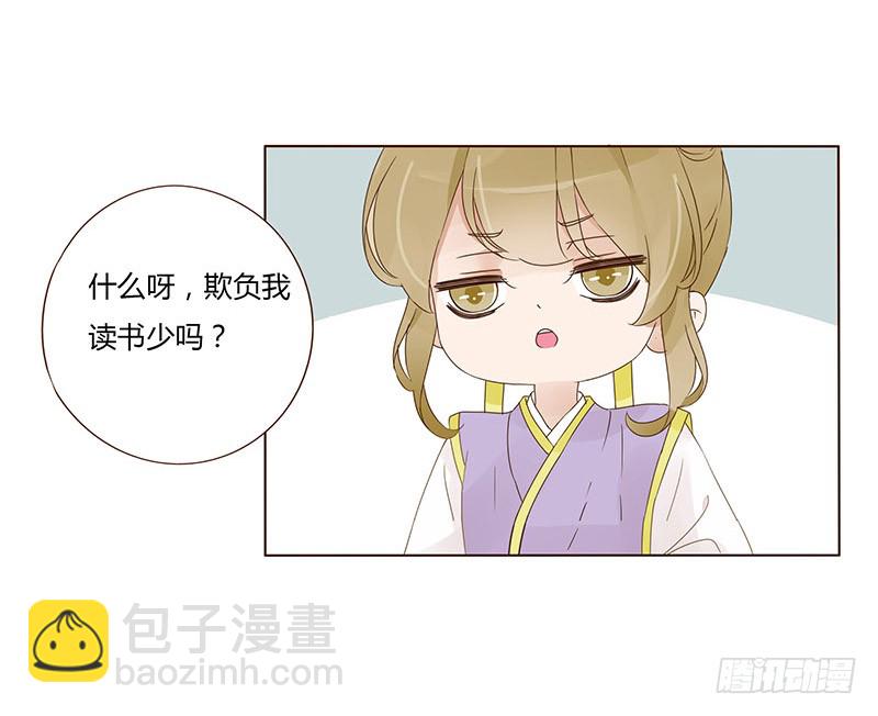 一五四章 娘娘坏坏(1/2)-第159话