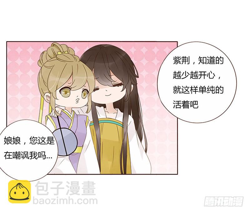 一五四章 娘娘坏坏(1/2)-第159话
