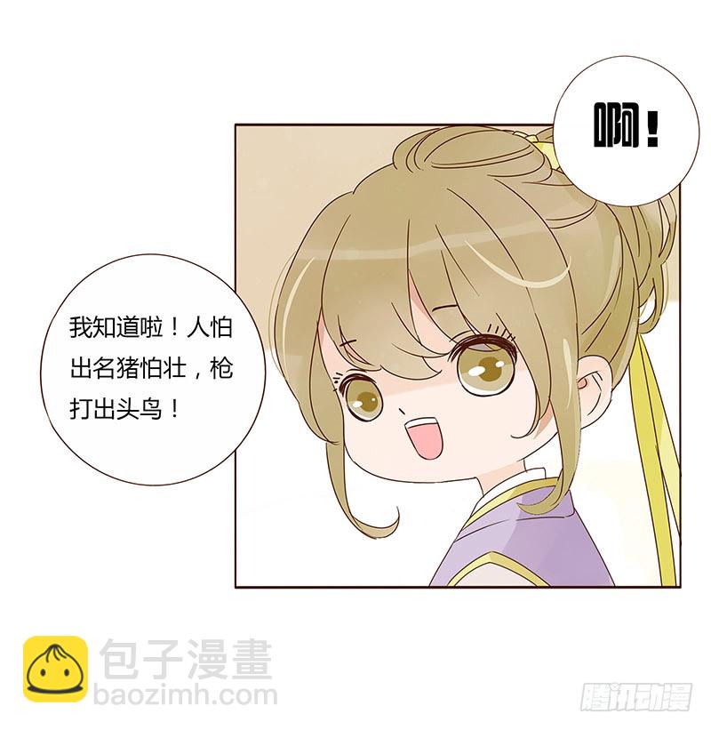 一五四章 娘娘坏坏(1/2)-第159话