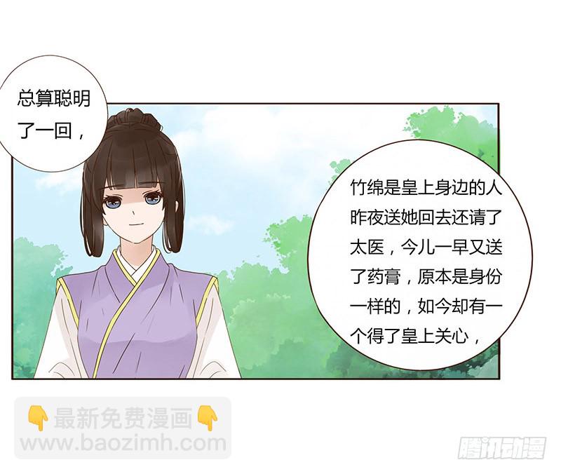 一五四章 娘娘坏坏(1/2)-第159话