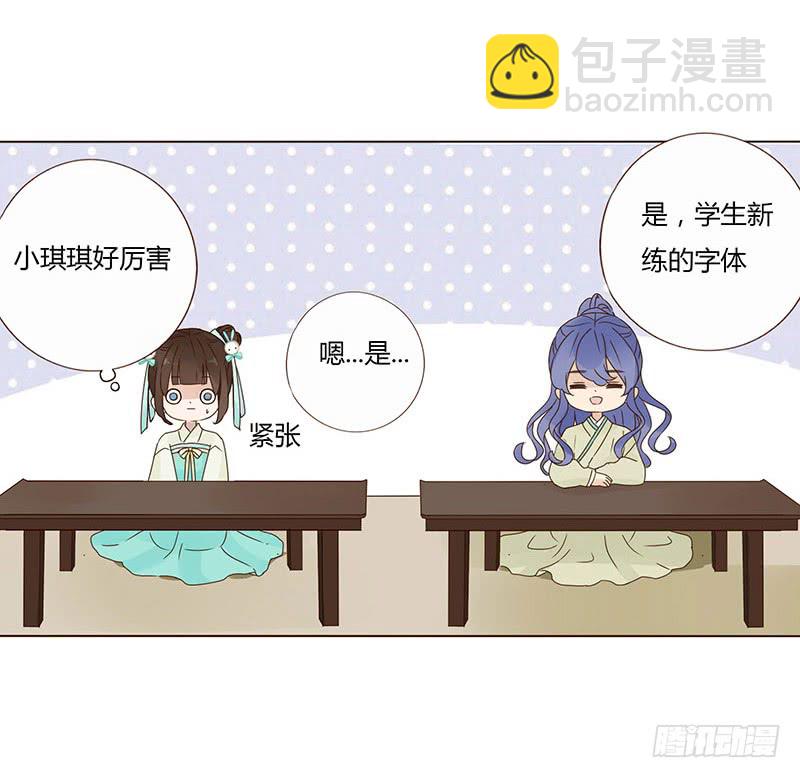 一五四章 娘娘坏坏(1/2)-第159话