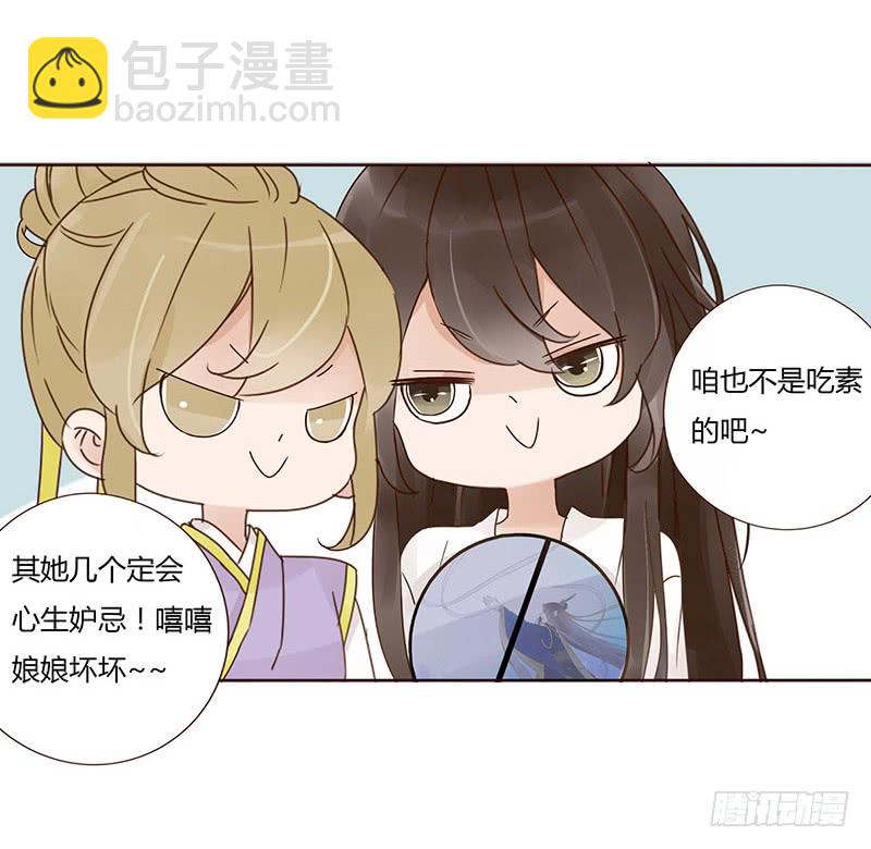 一五四章 娘娘坏坏(1/2)-第159话