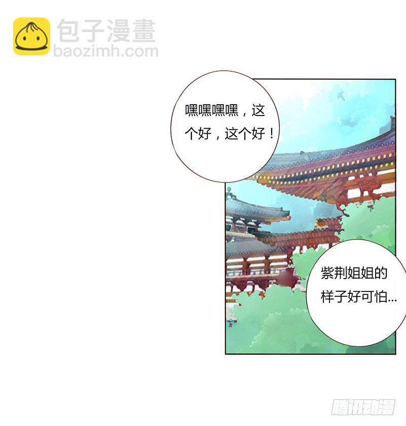 一五四章 娘娘坏坏(1/2)-第159话