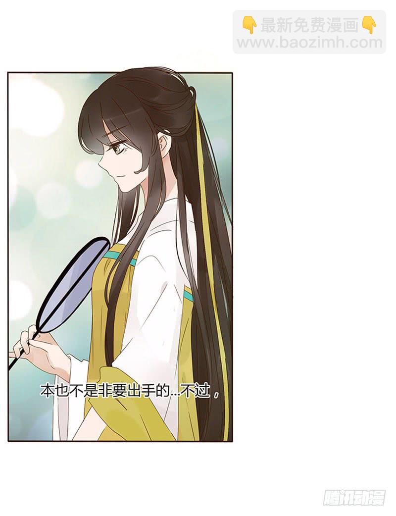 一五四章 娘娘坏坏(1/2)-第159话