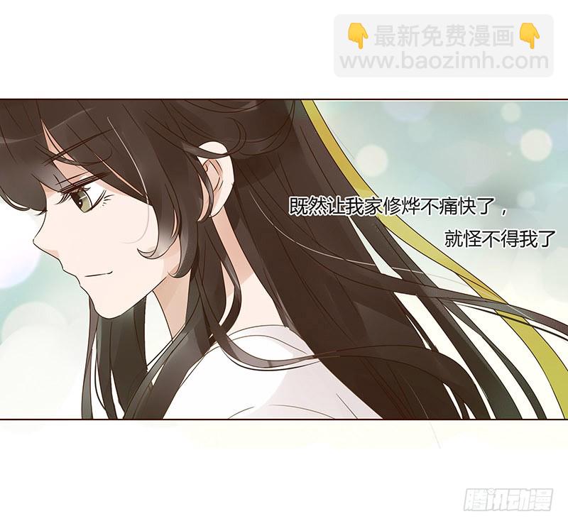 一五四章 娘娘坏坏(1/2)-第159话