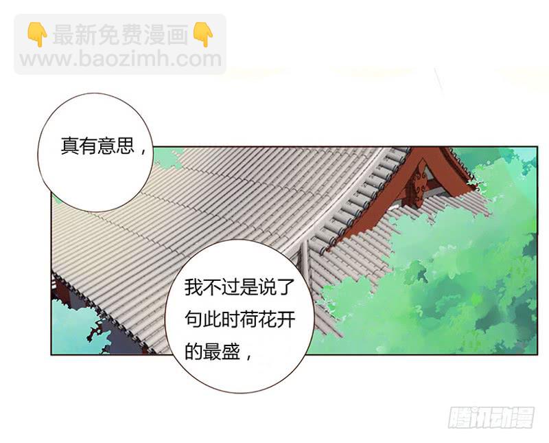 一五四章 娘娘坏坏(1/2)-第159话