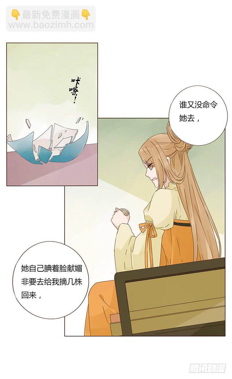 一五四章 娘娘坏坏(1/2)-第159话