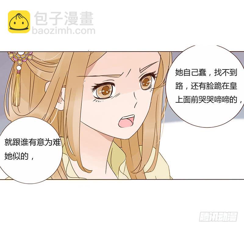 一五四章 娘娘坏坏(1/2)-第159话
