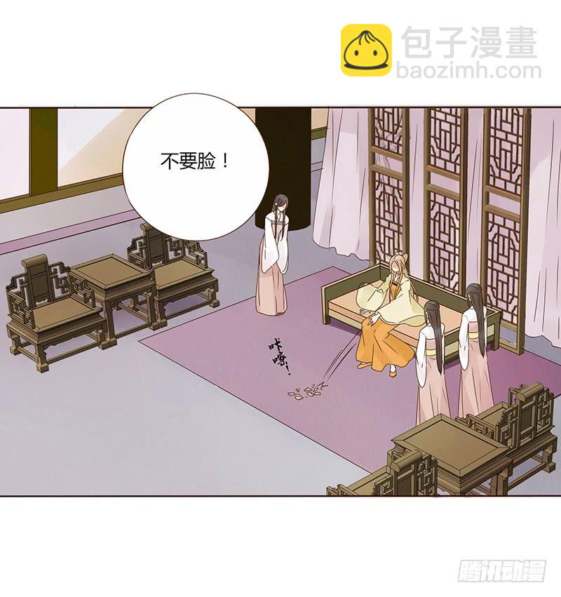 一五四章 娘娘坏坏(1/2)-第159话