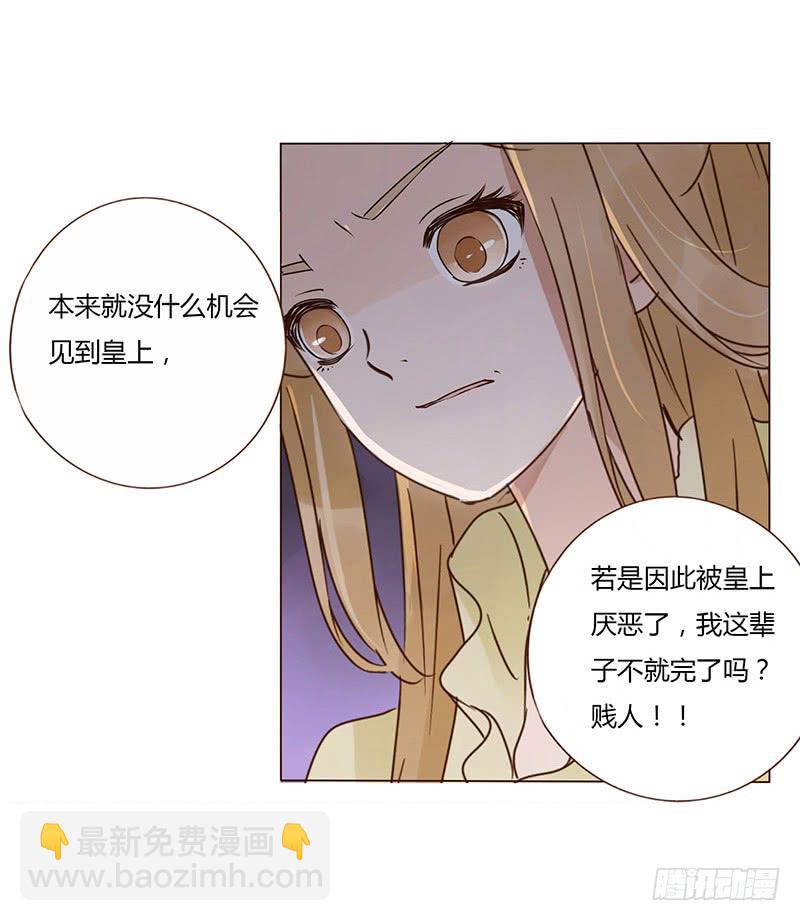 一五四章 娘娘坏坏(1/2)-第159话