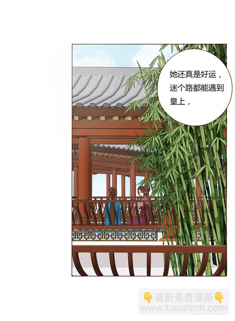 一五四章 娘娘坏坏(1/2)-第159话