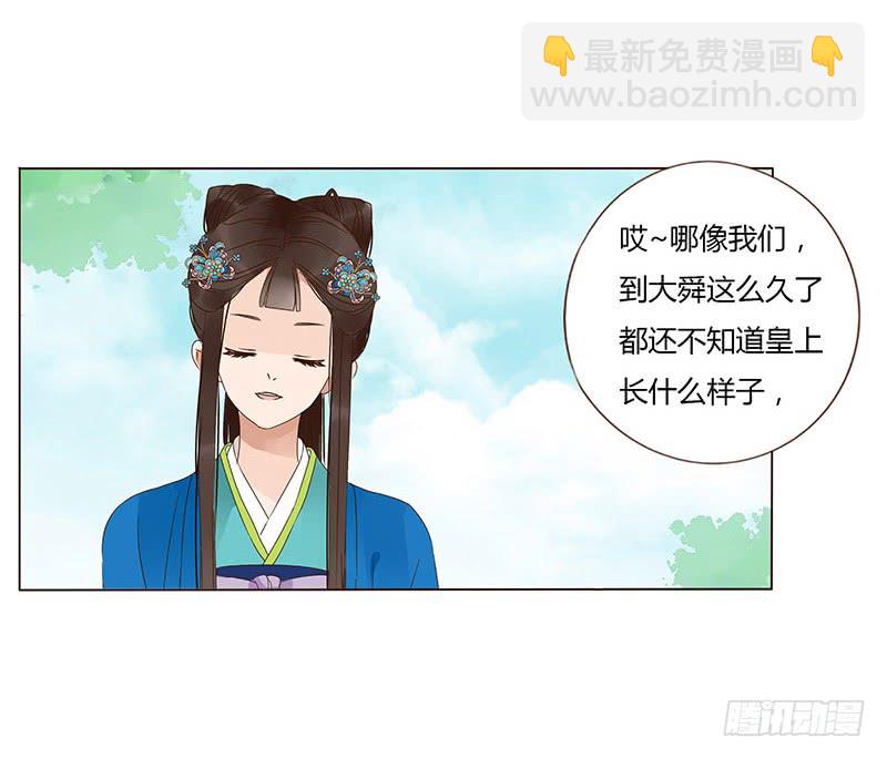 一五四章 娘娘坏坏(1/2)-第159话