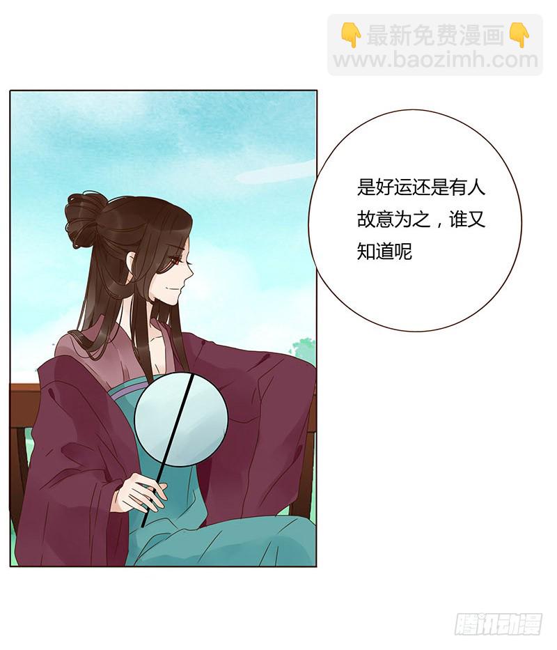 一五四章 娘娘坏坏(1/2)-第159话