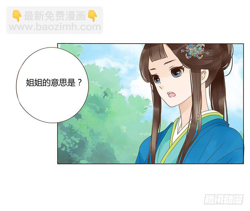 一五四章 娘娘坏坏(1/2)-第159话